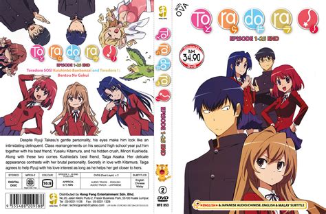 toradora streaming|toradora anime episode 1.